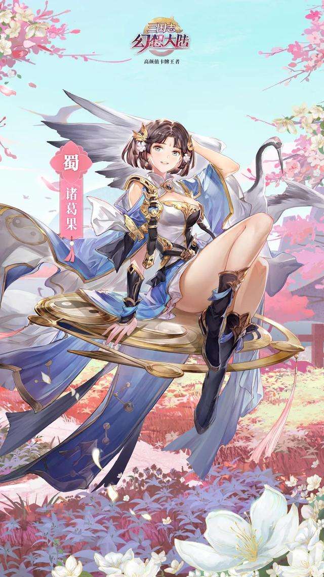 三国志幻想大陆中清河弈志如何玩 清河弈志玩法介绍