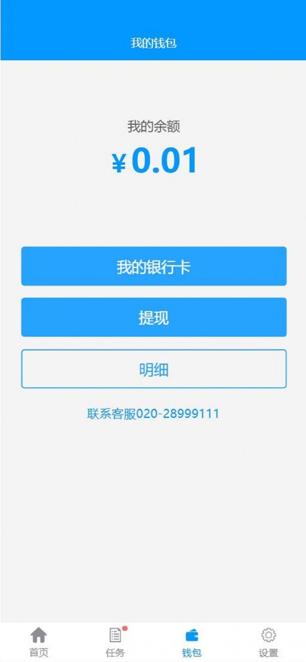 有人有活
