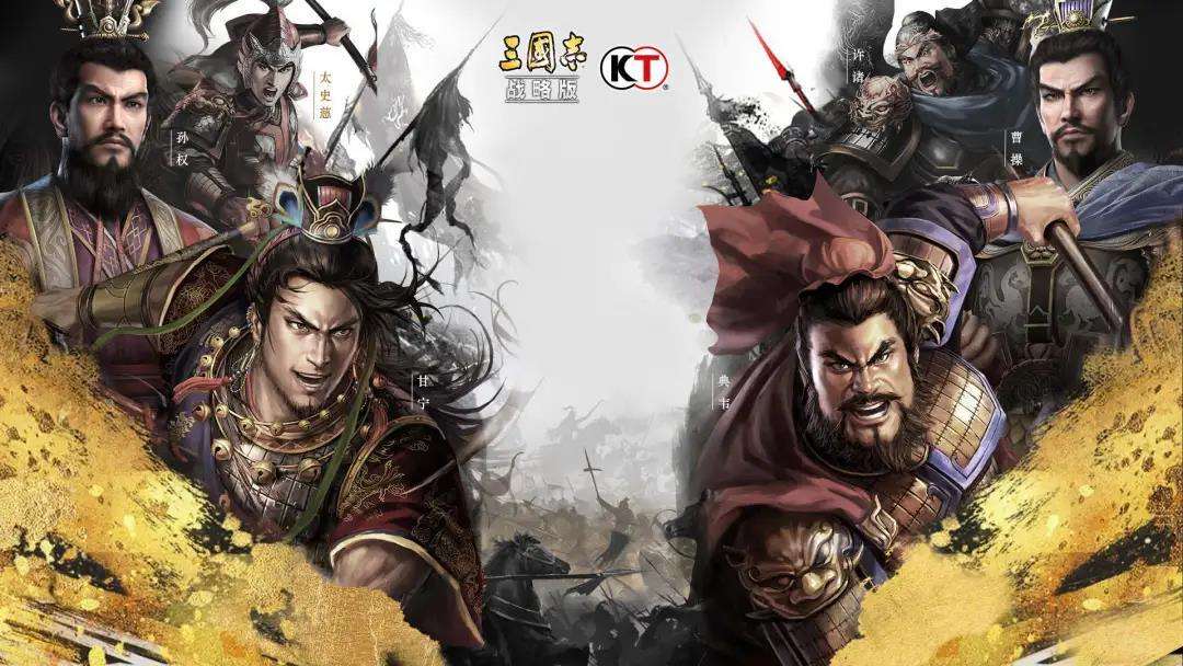 三国志&middot;战略版同盟计策如何使用 同盟计策使用介绍