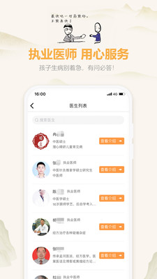 羊爸爸社区