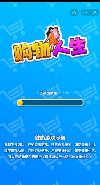 购物人生怎么玩 购物人生玩法介绍