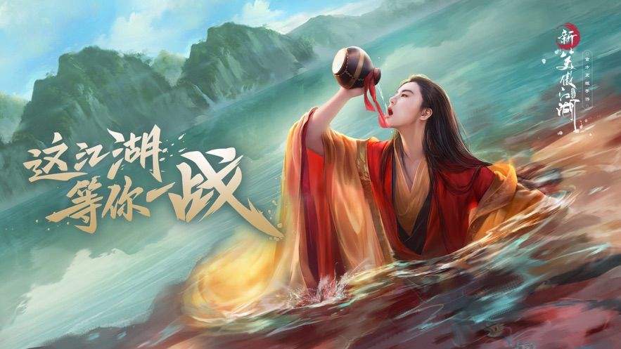 新笑傲江湖如何快速提升战斗力 新笑傲江湖提升战斗力攻略介绍 新笑傲江湖如何快速提升战斗力 新笑傲江湖提升战斗力攻略介绍