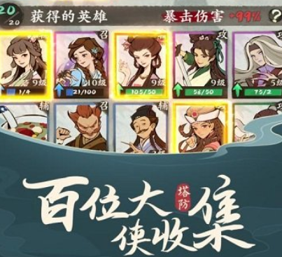 武功来了银币快速领取方法 银币取得方式有哪些 武功来了银币快速领取方法 银币取得方式有哪些