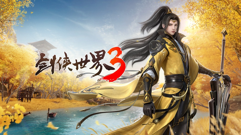 经典门派再度出世！《剑侠世界3》新资料片&ldquo;藏剑山庄&rdquo;评测