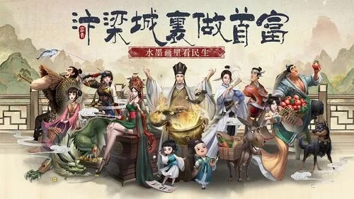 叫我大掌柜到底该怎么玩 叫我大掌柜新手必备攻略