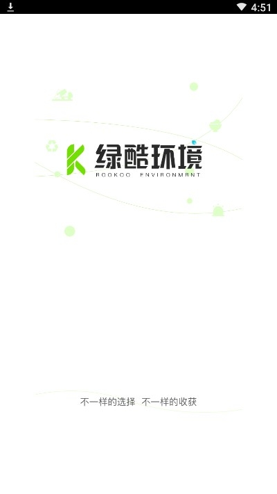 绿酷回收