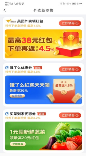 种草创业