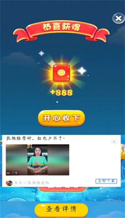 萌动球球的玩法介绍 怎么玩好萌动球球 萌动球球的玩法介绍 怎么玩好萌动球球