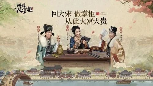 叫我大掌柜到底该怎么玩 叫我大掌柜新手必备攻略