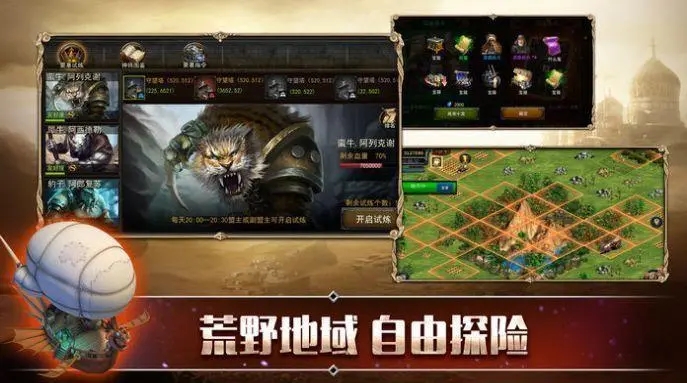 罗马争端如何经营好自己王国 罗马争端该怎么玩