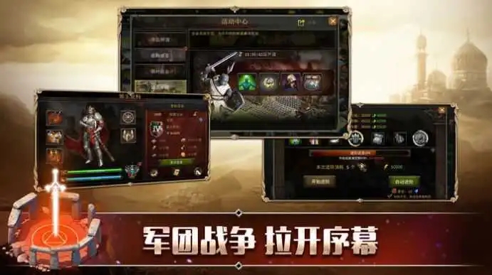 罗马争端如何经营好自己王国 罗马争端该怎么玩