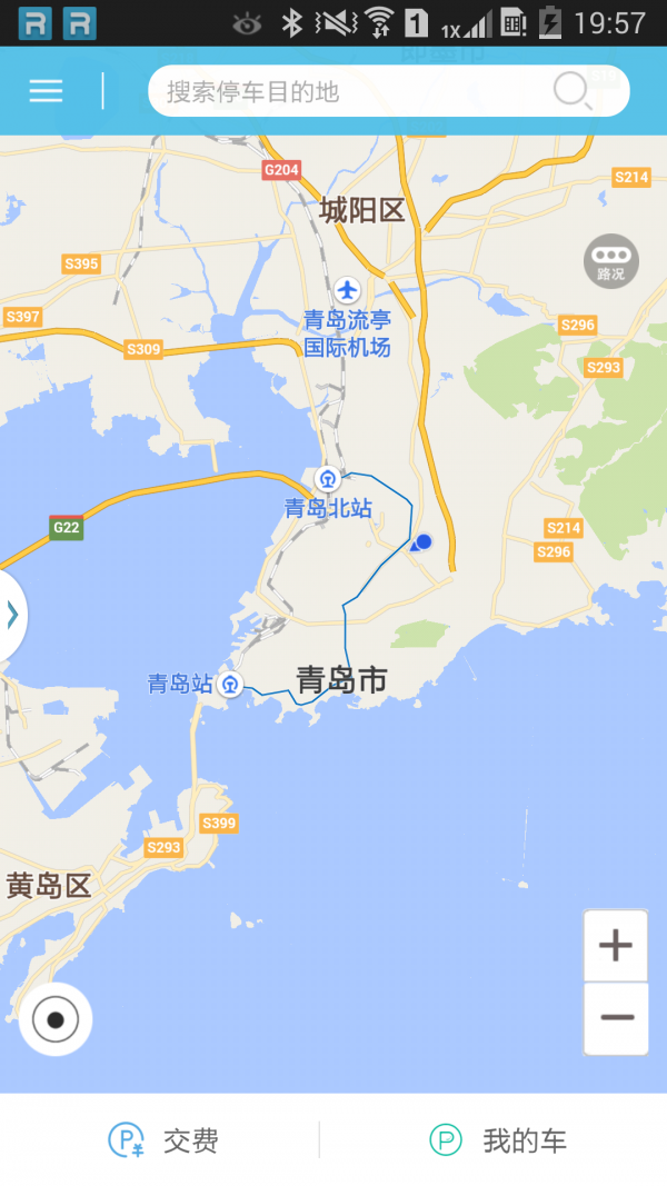 日照好停车