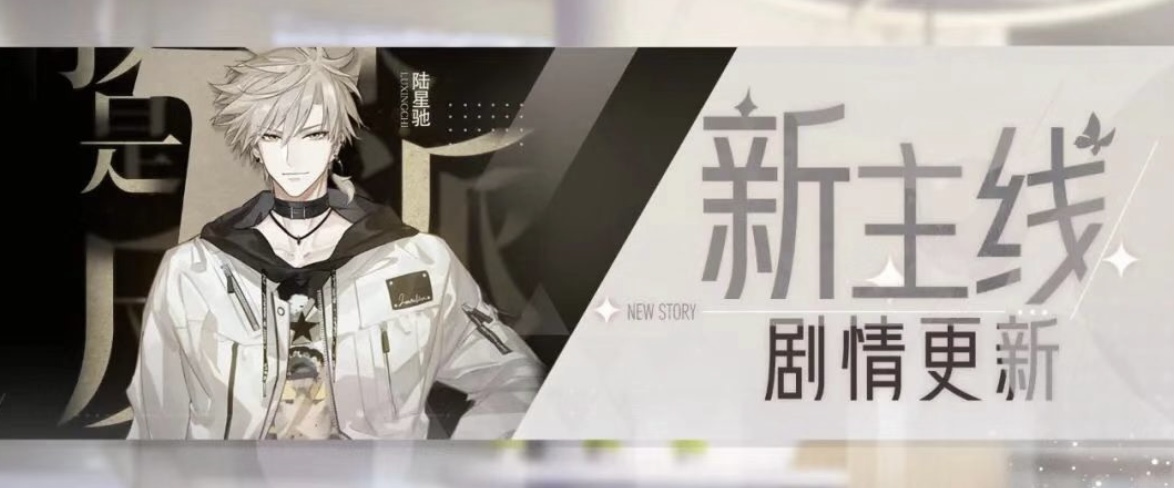 绝对演绎新主线开启！娱乐圈&ldquo;反派&rdquo;强势登场？