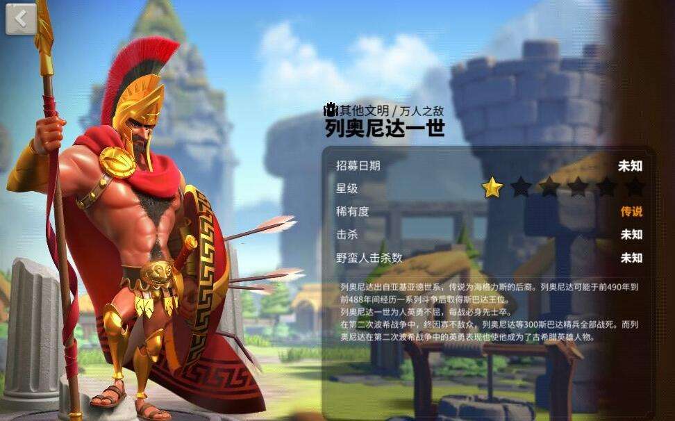 万国觉醒孙武觉醒需要什么 万国觉醒孙武觉醒需要什么