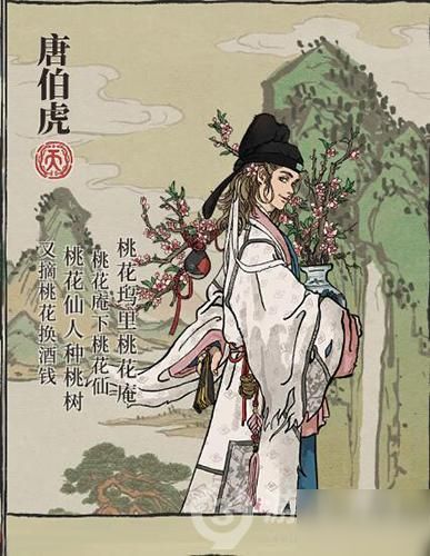 江南百景图桃花源怎样快速刷贡献 桃花源刷贡献攻略介绍