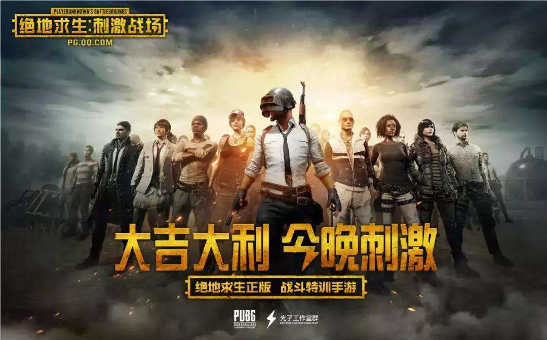 绝地求生刺激战场激光瞄准镜如何使用 激光瞄准镜玩法攻略介绍