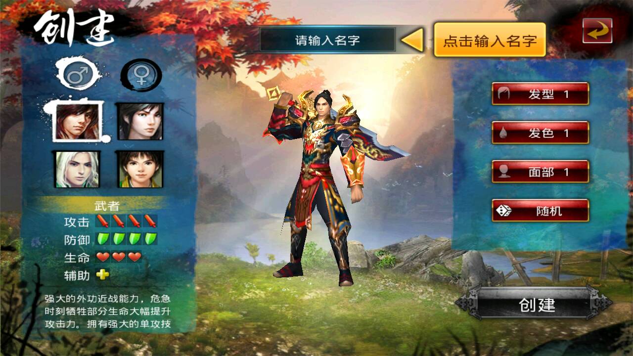刀剑天下武学怎么选择 武学选择攻略介绍