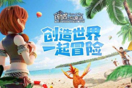 创造与魔法海底世界如何潜水 海底世界潜水攻略介绍