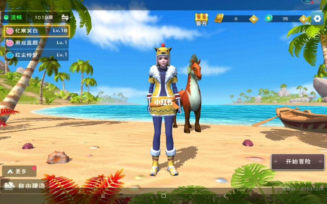 创造与魔法海底世界如何潜水 海底世界潜水攻略介绍 创造与魔法海底世界如何潜水 海底世界潜水攻略介绍