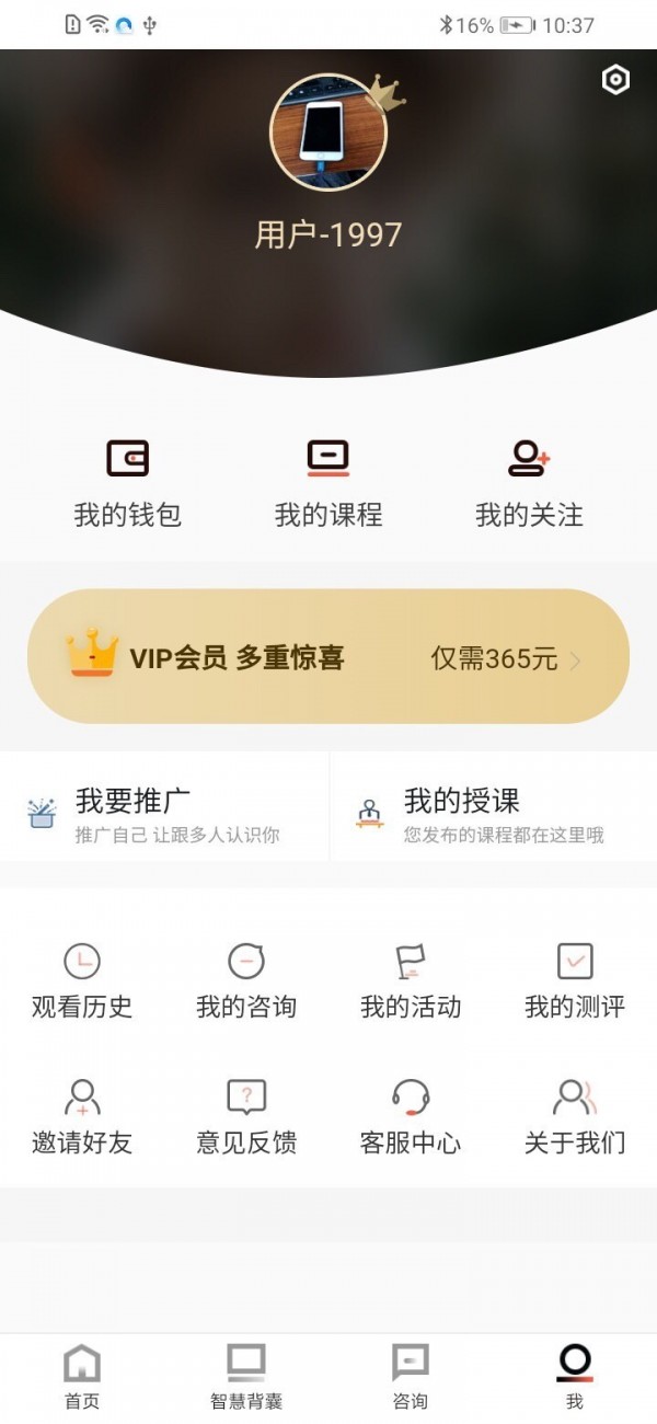 一心明