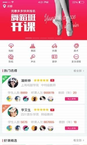 小尼寻师