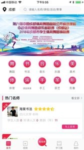 小尼寻师