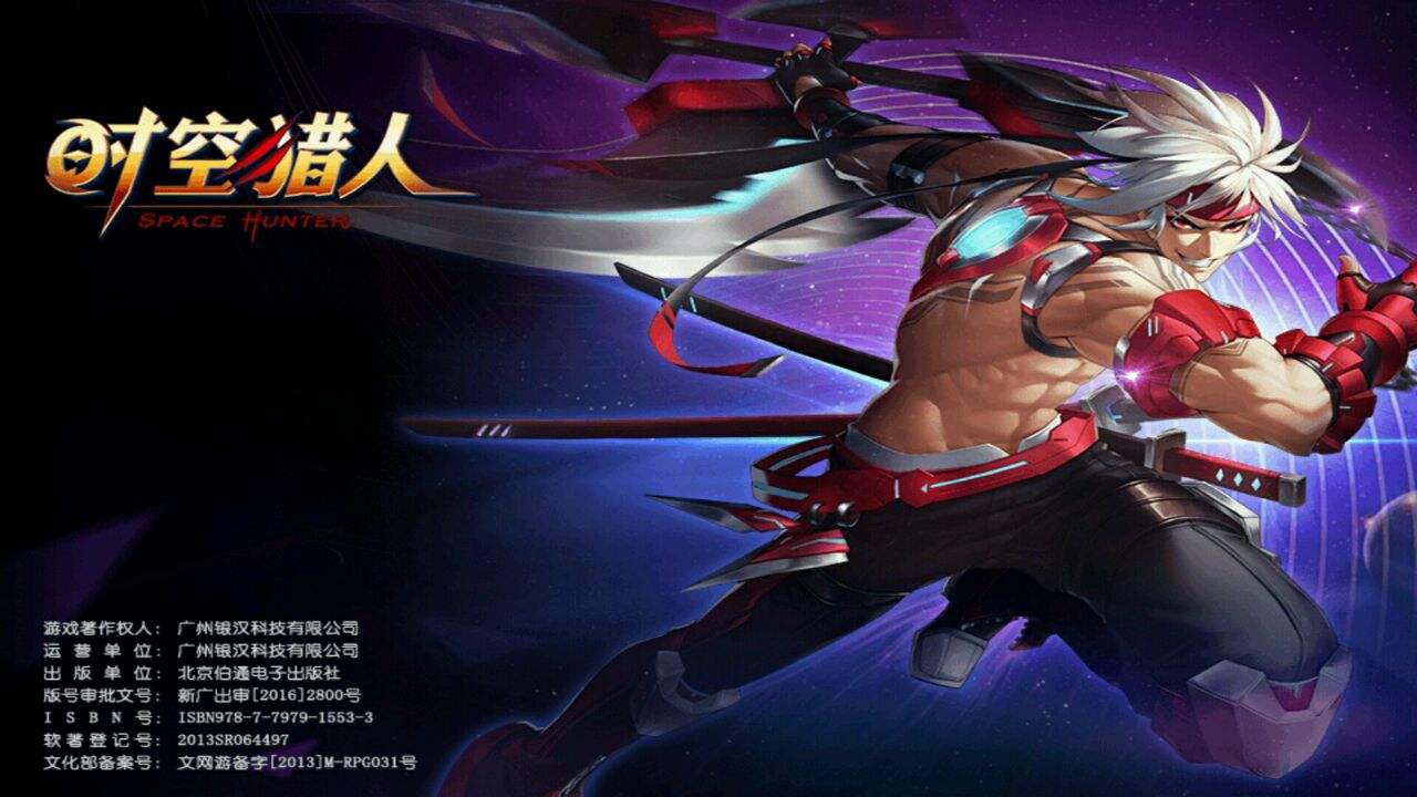 时空猎人哪些职业强力 时空猎人职业推荐介绍攻略 时空猎人哪些职业强力 时空猎人职业推荐介绍攻略