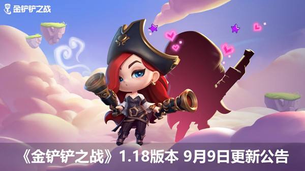 金铲铲之战赌老鼠怎么玩 金铲铲赌老鼠攻略介绍 金铲铲之战赌老鼠怎么玩 金铲铲赌老鼠攻略介绍
