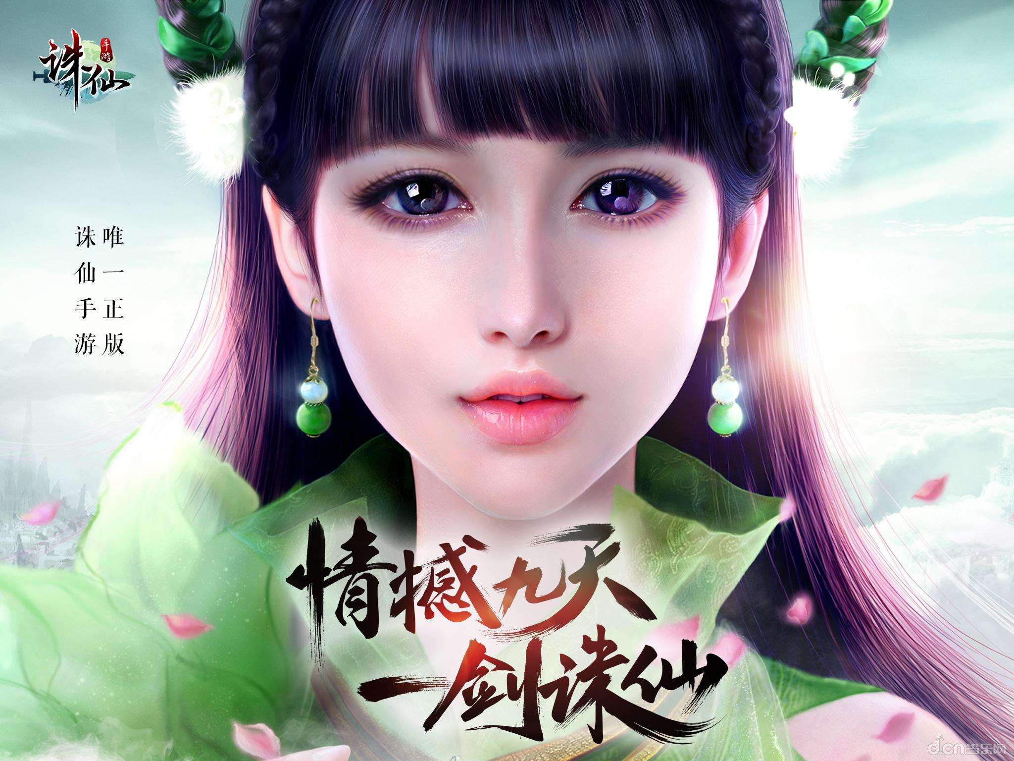 诛仙教师节活动怎么玩 教师节玩法讲解