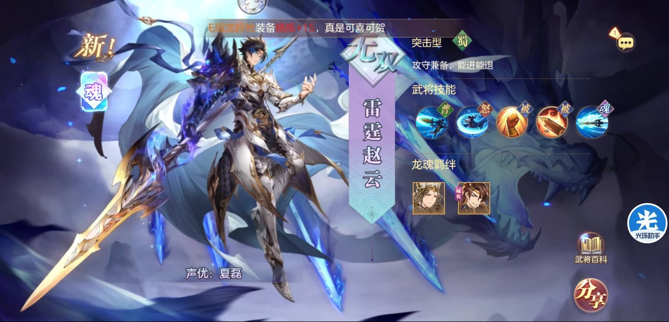 三国志幻想大陆大乔霜枫染江表现如何 大乔霜枫染江强度一览