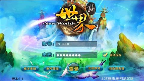 新世界ONLINE攻略玩法有哪些 攻略玩法详细介绍 新世界ONLINE攻略玩法有哪些 攻略玩法详细介绍