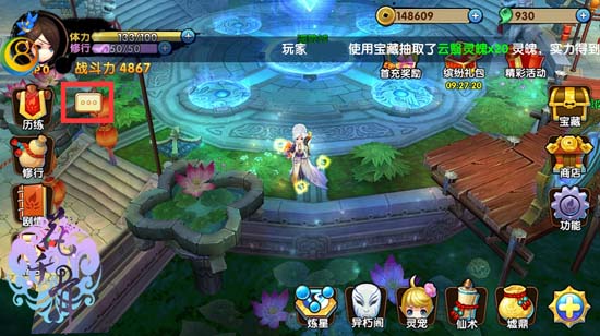 花千骨剑尊职业特色分享 剑尊有什么技能