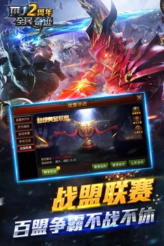全民奇迹召唤术士表现如何 召唤术士强度一览