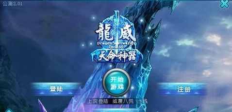 龙威神武等职业加强了什么 神武职业强化效果分享