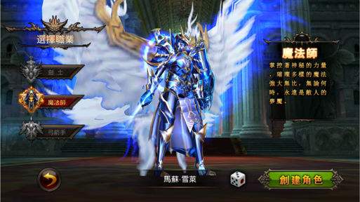 全名奇迹如何创建魔剑士职业 魔剑士职业创建攻略介绍