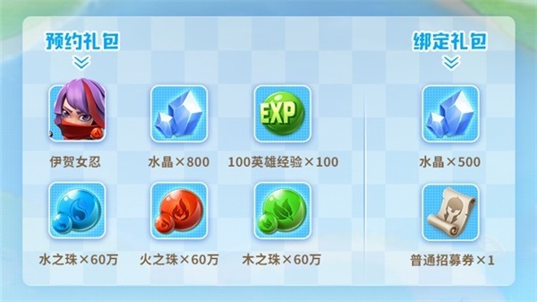 《指尖领主》征程测试即日启动!“消除3.0时代”全面升级! 《指尖领主》征程测试即日启动!“消除3.0时代”全面升级!