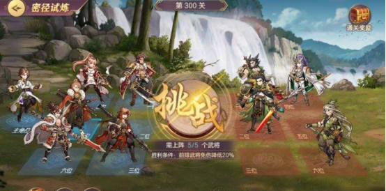三国志幻想大陆铁桶队是什么 三国志幻想大陆铁桶队是什么
