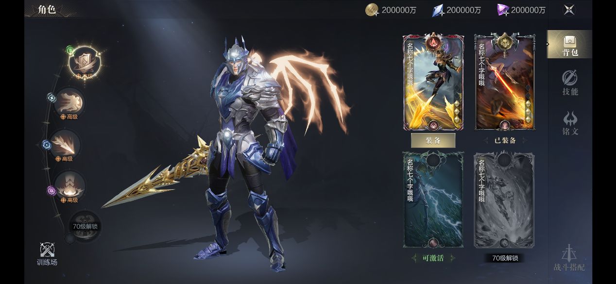 黑暗之潮法师七月天赋如何点 法师天赋介绍攻略