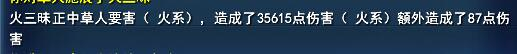 《天下3》:大攻突破5100!活用副本天赋轻松打出第一伤害~ 《天下3》:大攻突破5100!活用副本天赋轻松打出第一伤害~