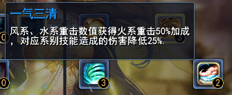《天下3》:大攻突破5100!活用副本天赋轻松打出第一伤害~ 《天下3》:大攻突破5100!活用副本天赋轻松打出第一伤害~