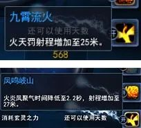 《天下3》:大攻突破5100!活用副本天赋轻松打出第一伤害~ 《天下3》:大攻突破5100!活用副本天赋轻松打出第一伤害~