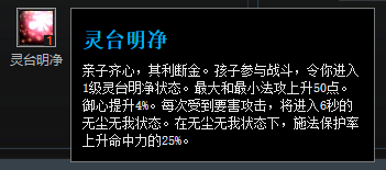 《天下3》:大攻突破5100!活用副本天赋轻松打出第一伤害~ 《天下3》:大攻突破5100!活用副本天赋轻松打出第一伤害~