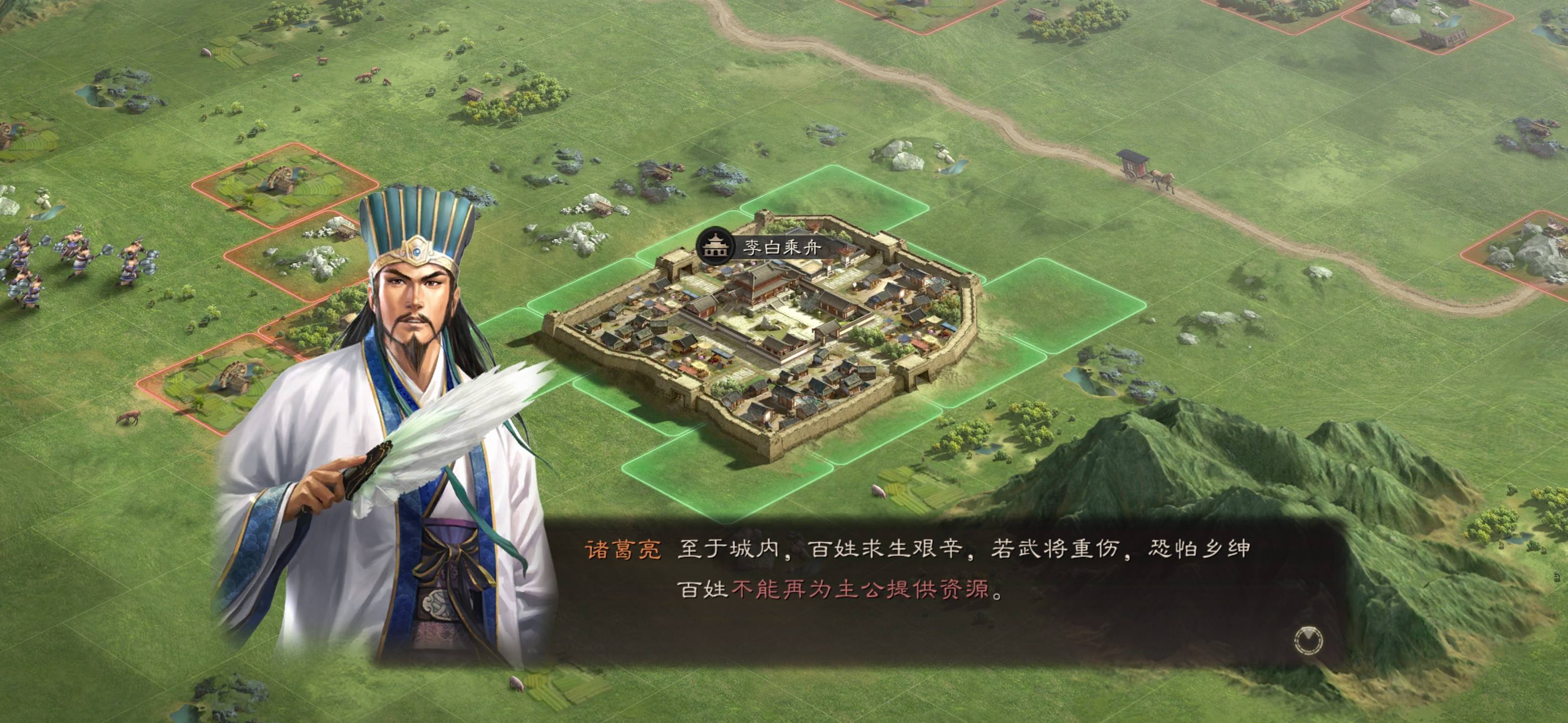 三国志战略版将领介绍 三国志战略版将领介绍