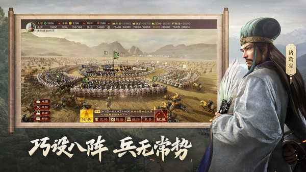 三国志战略版将领介绍