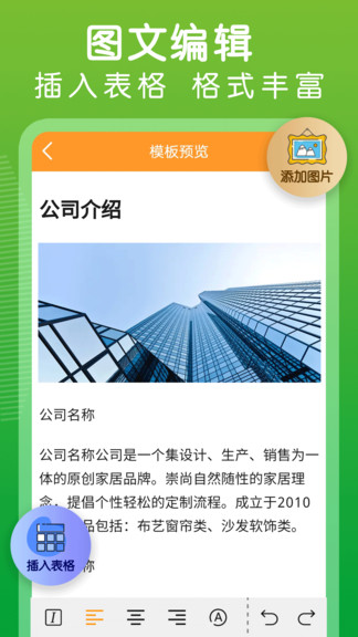 草籽二维码生成器