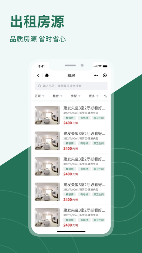 鑫家网