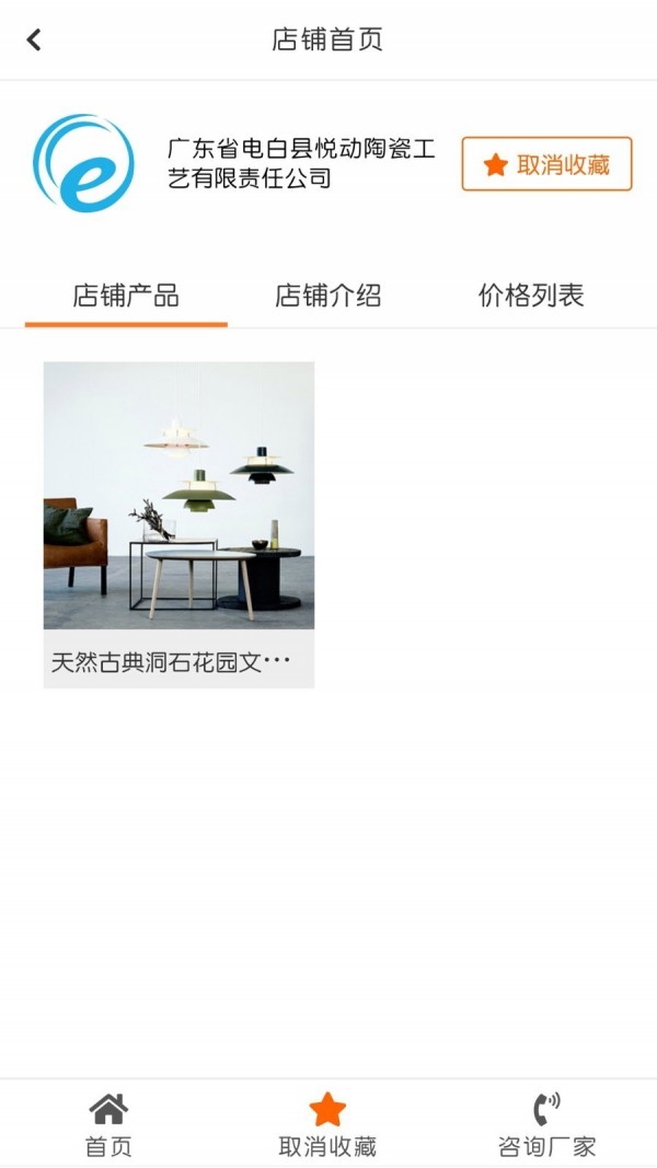 陶博会