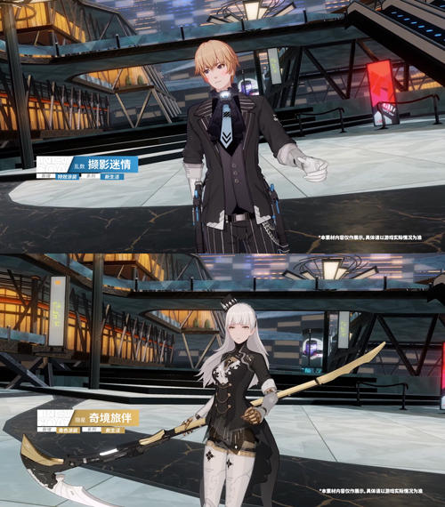 全新独域机体哈卡玛·隐星登场!《战双帕弥什》全新版本「遥岸方舟」3月10日开启! 全新独域机体哈卡玛·隐星登场!《战双帕弥什》全新版本「遥岸方舟」3月10日开启!
