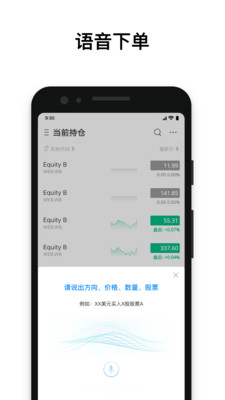 环球币app官方网站