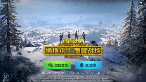 绝地求生刺激战场L城怎么玩 L城玩法攻略介绍